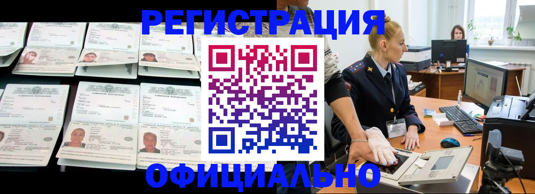 регистрация для школы в Лузе